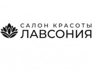 Салон красоты Лавсония на Barb.pro