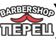 Барбершоп Перец на Barb.pro